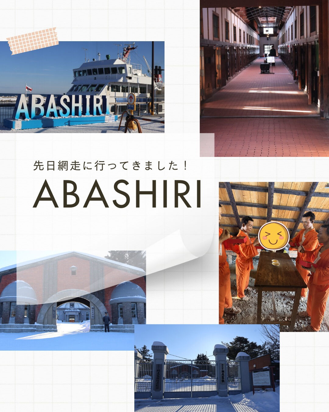 #重量屋