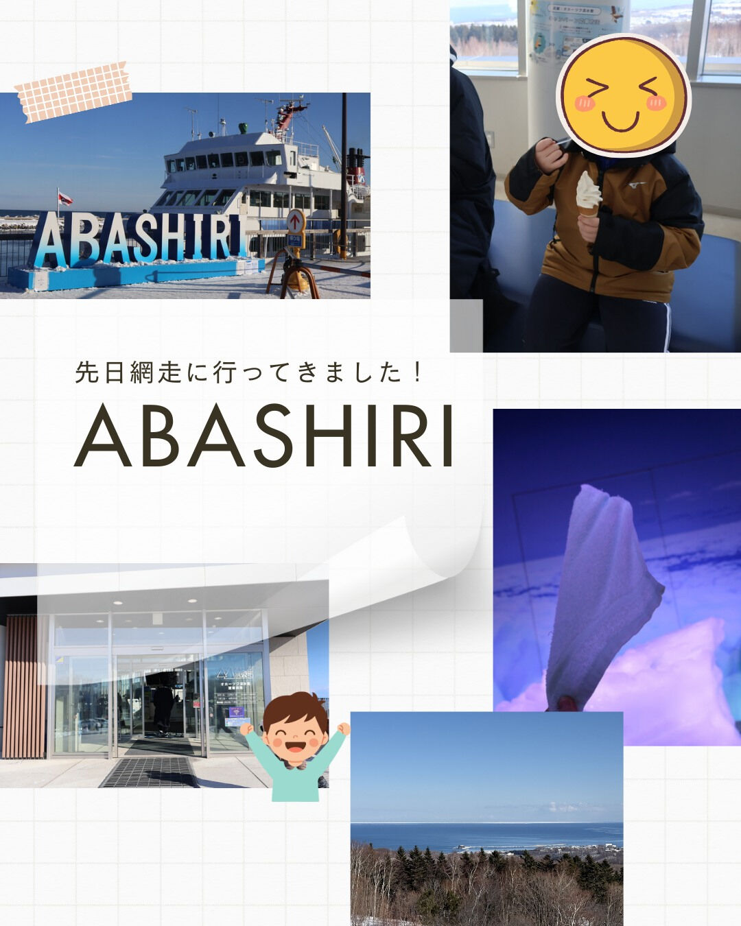 #重量屋