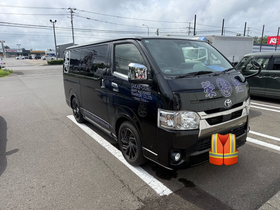 京都の重量屋といえば！！