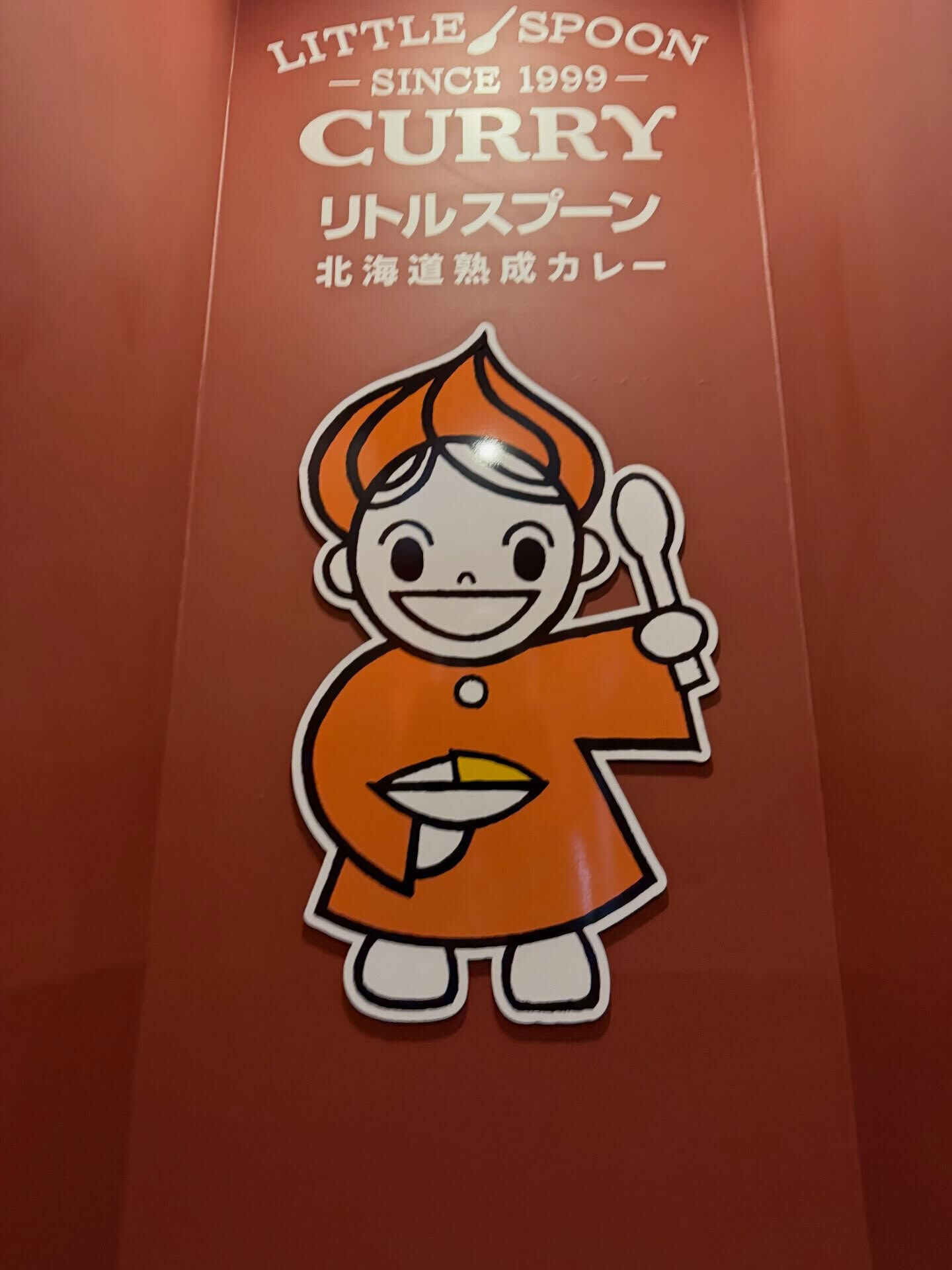 6月から開始した土日限定の現場