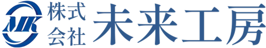 株式会社未来工房